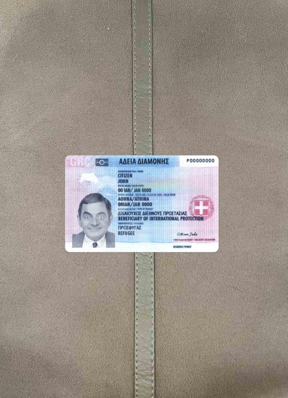 Greece residence perm 2017 present photolook FRONT PSD template